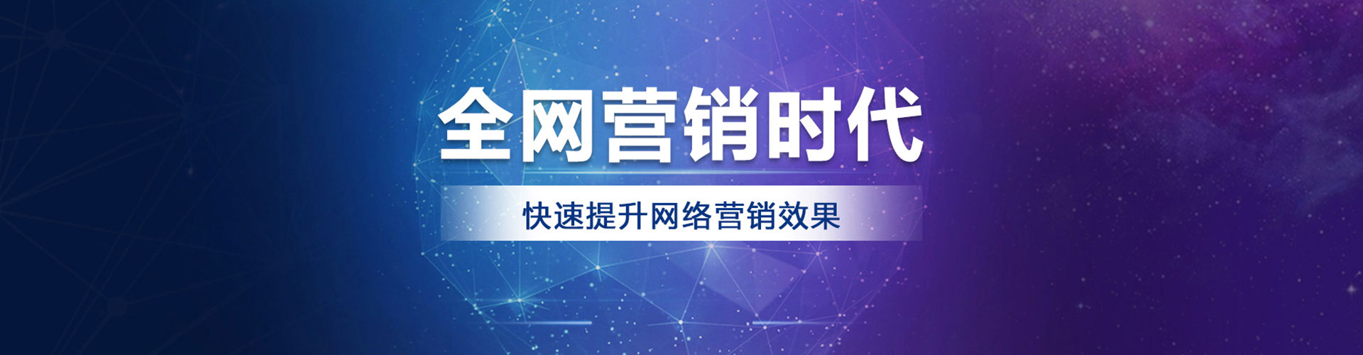 青秀百度推广开户