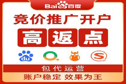 SEM账户运营实战案例：效果提升之道